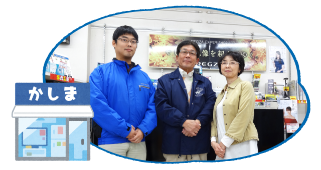 北島町の鹿島電機ではベテランから若手まで、笑顔でお待ちしております。